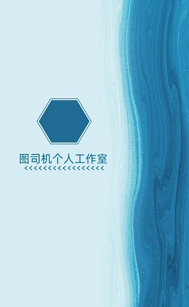 蓝色高档渐变创意个人工作室名片