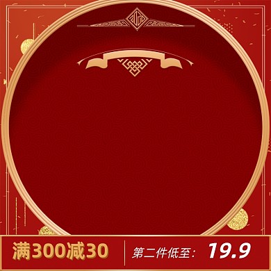 中国风红色背景食品主图