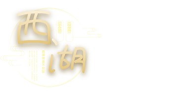 旅游鎏金水墨中国风杭州西湖出行展板