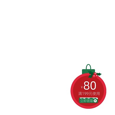 圆形圣诞彩球活动标签