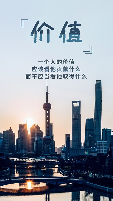 上海城市东方明珠建筑大厦