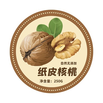 纸皮核桃食物简约风标签不干胶