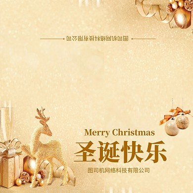 金色大气简约圣诞节快乐贺卡模板