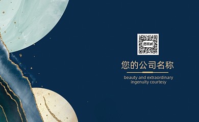 商务新中式水墨中国风名片