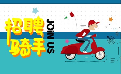 绿色卡通送餐卡名片模板