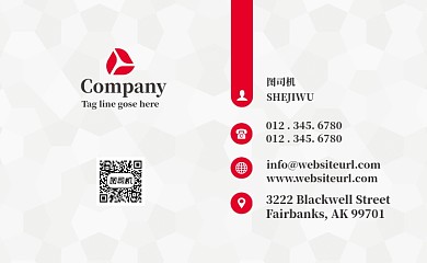 白色简约时尚名片