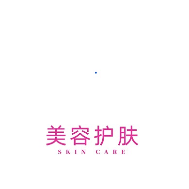 美容护肤标志LOGO