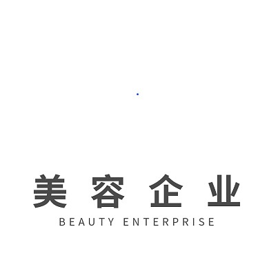 美容行业logo设计