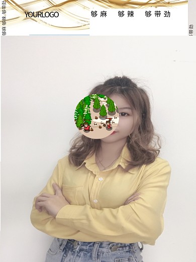 插画风快人步点我自助点餐点单海报