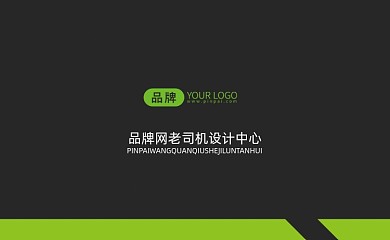 绿色拼接商务名片