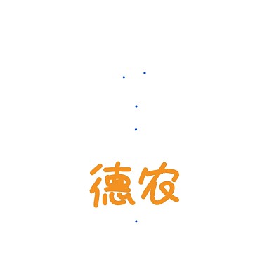 新鲜水果标志LOGO