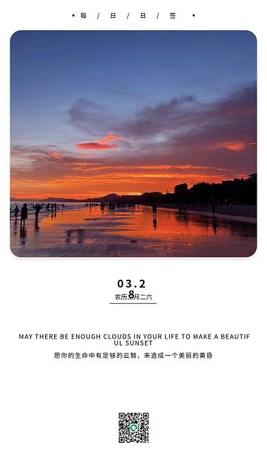 新媒体手机营销图