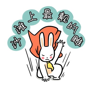 沙滩上最靓的雕简约插画朋友圈封面