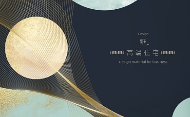 地产建筑商务名片