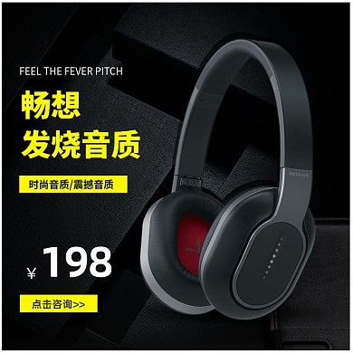 黑金色简约大气耳机促销主图