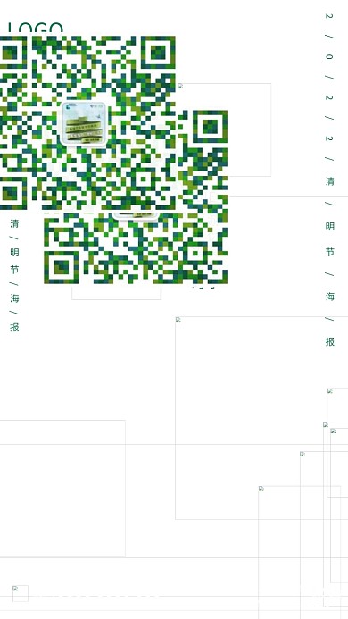 小清新清明节节日教育培训机构海报