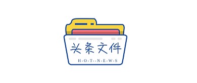 新闻早报热点文件公众号logo