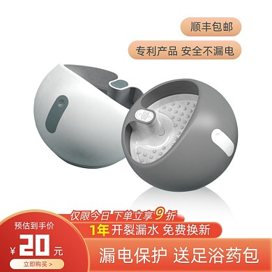 足浴桶洗脚泡脚桶养生保健主图直通车