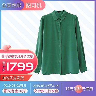 紫色蓝色打底衫女装特价直通车