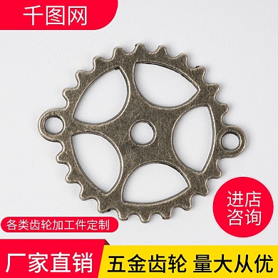 不锈钢机械进店咨询齿轮高端大气直通车主图