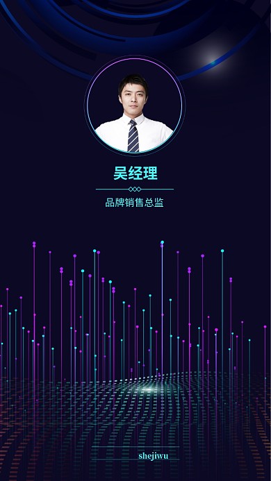 科技感线条聊天背景图壁纸海报