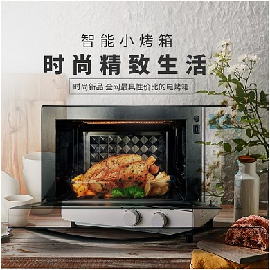 小家电微波炉烤箱主图
