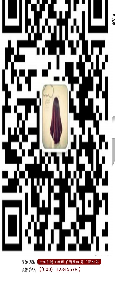 原创书法培训招生展架