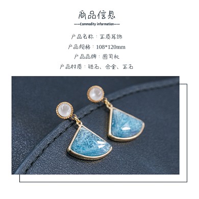 耳饰饰品淘宝主图直通车模板