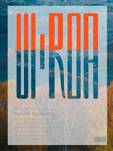 原创个性英文字母蒙版海报