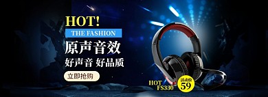 新品苹果耳机海报banner