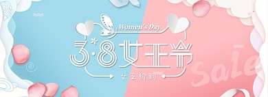 粉蓝撞色38女王节电商全屏海报