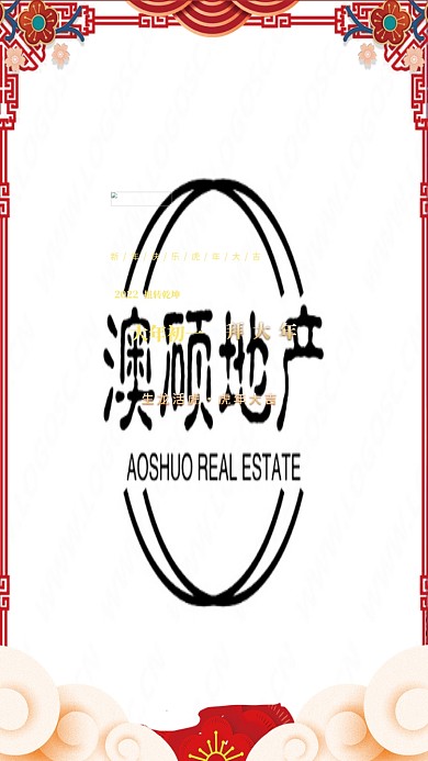 年俗大年初一红色大气海报