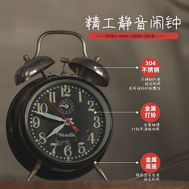 闹钟日用品淘宝主图直通车模板