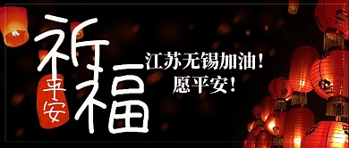 江苏无锡高架坍塌公众号首图