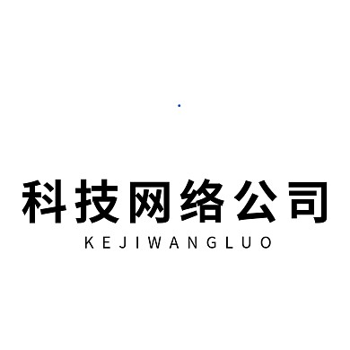 科技网络公司logo设计