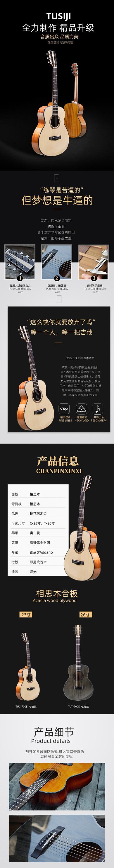 小提琴乐器尤克里里学习用品