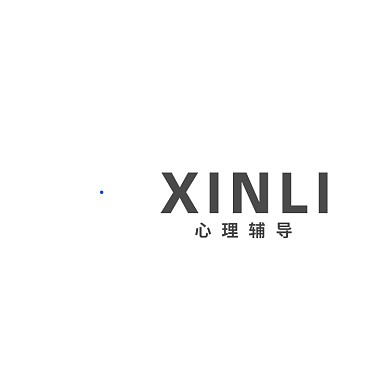 心理咨询心里辅导疏导LOGO