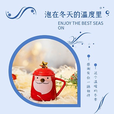 冬天文艺温暖蓝色方形配图