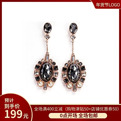 年货节双十二红黄色珠宝配饰促销直通车主图