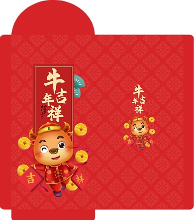 红色大气牛年吉祥新年红包