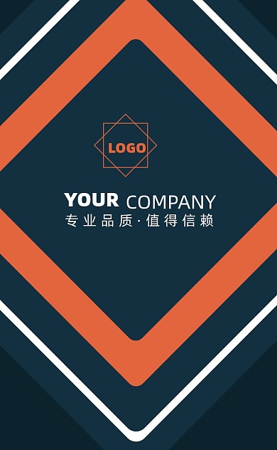 几何拼接竖版名片