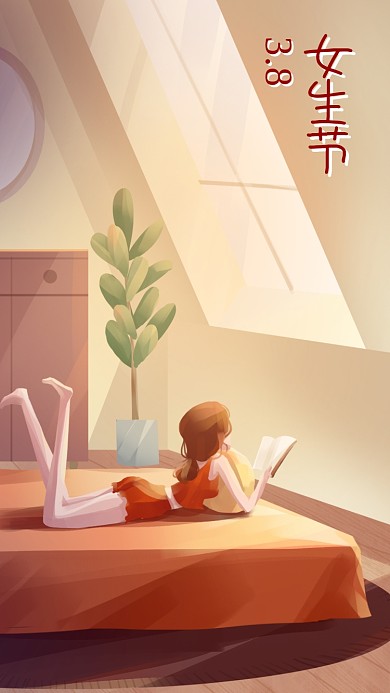 38女神节手机海报