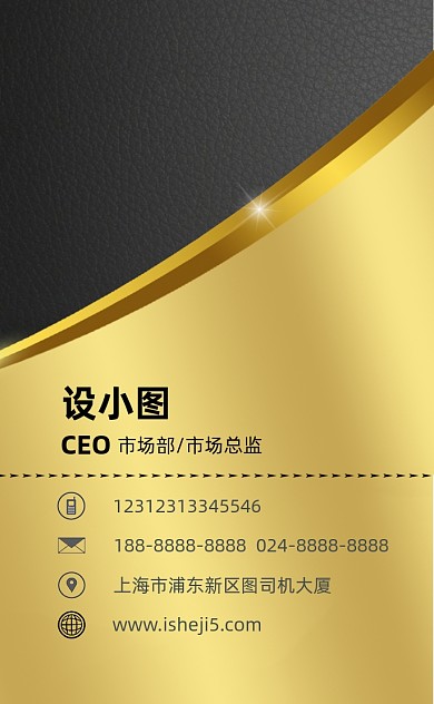 高端奢华烫金房地产竖版名片模板