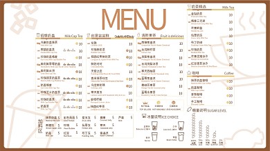 奶茶店菜单矢量可编辑中英文手绘灯箱价目表