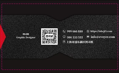 黑色时尚酷炫名片