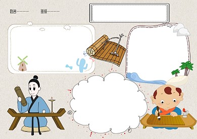 活字印刷传统文化手抄报版面设计