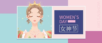 三八女神节妇女节专辑话题封面公众号首图