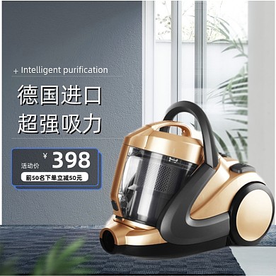 简约时尚家庭吸尘器淘宝直通车图片