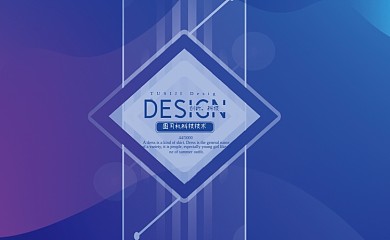 简约几何渐变科技信息商务名片设计