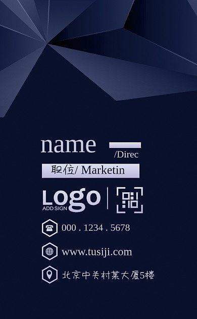 简约高档商务银行地产名片